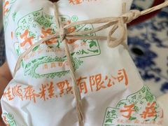 -桂顺斋(西花市店)