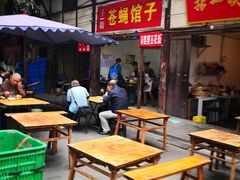 -十一街苍蝇馆子转经消江湖菜(九眼桥十一街店)