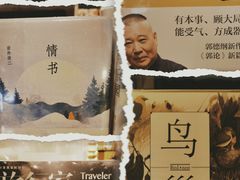 -方所(华润万象城店)
