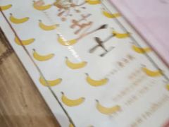 -好利来(山东路店)