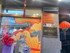 -不倒翁·安徽名菜楼(步行街店)