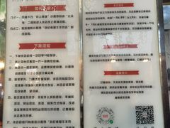 -刘纪孝腊牛羊肉(北广济街店)