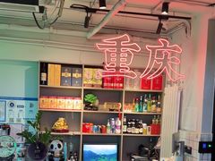 -耍盆友·重庆江湖菜(百子湾店)