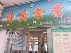 门面-武汉大学-桂园餐厅