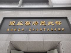 -景德镇中国陶瓷博物馆