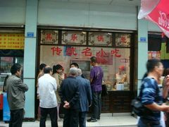 -其乐锅魁(春熙路店)