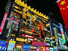 -黄兴南路步行商业街