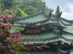 -叠彩山景区