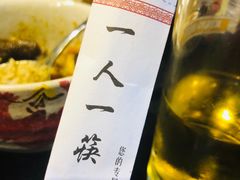 -虎焱炭火烧肉