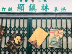 -流浪地图剁椒卤汁拌饭(未来城购物广场店)