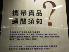 -楼上(尖沙咀店)
