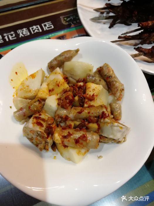 玫瑰花烤肉羊肺子图片