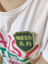 -倾城宝贝儿童摄影(浦东金谊店)