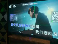 -欢乐迪KTV(南京夫子庙三山街店)