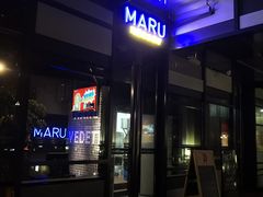 -MARU玛露音乐餐厅(前滩世贸店)