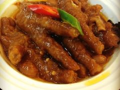 凤爪-潮福城大酒楼·潮味粤品·港式点心(湖滨北路店)