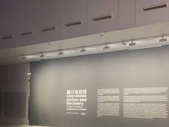 -上海当代艺术博物馆