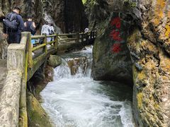 -华蓥山天意谷景区