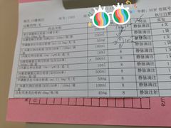 -上海市第四人民医院