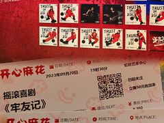 -虹桥艺术中心