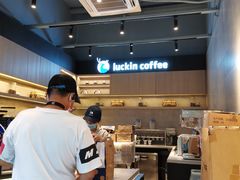 -瑞幸咖啡(东原时光道店)