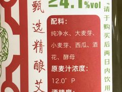 -北京稻香村(方庄店)
