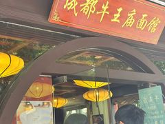 -牛王庙(龙华花园店)