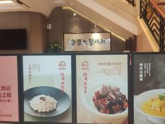 -红城阁·上海味道(四平路店)