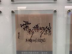 -中国电影博物馆