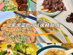 -尚岛私房菜(西方巷店)