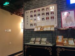 -裕和堂中医推拿艾灸(太古汇臻品店)