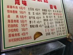 -奎星楼街