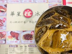 -華人 華星冰室(氹仔 店)