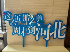 -岳记羊肠馆(陵园小区店)