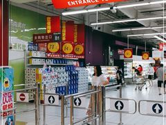 -大润发(张江店)