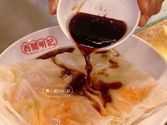 -西关明记肠粉(荔枝湾店)