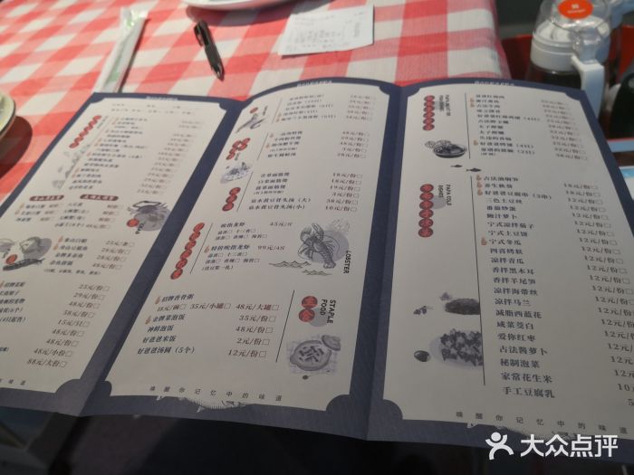 好爸爸(箕漕街店)菜单图片