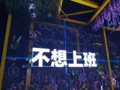 -济南方特东方神画