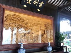 -金庸书院