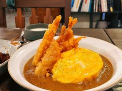 炸虾辣咖喱蛋包饭-拾年
