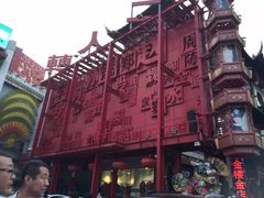 刘老根大舞台(正阳街分部)-大舞台剧场