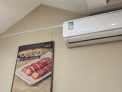 -廣順興(兴华路店)