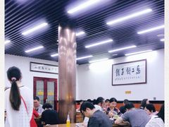 大堂-回坊马二饺子馆