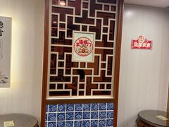 -仁信老铺甜品(北京路店)