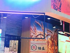 门面-阿甘锅盔(合生汇购物中心店)
