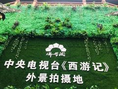 -佛爷洞旅游景区