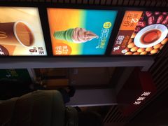 iphone_upload_pic-麦当劳(新王府井店)