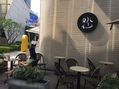 -BeauTea水仙(coco park店)