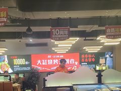-正丰源大缸烧烤(人民路店)