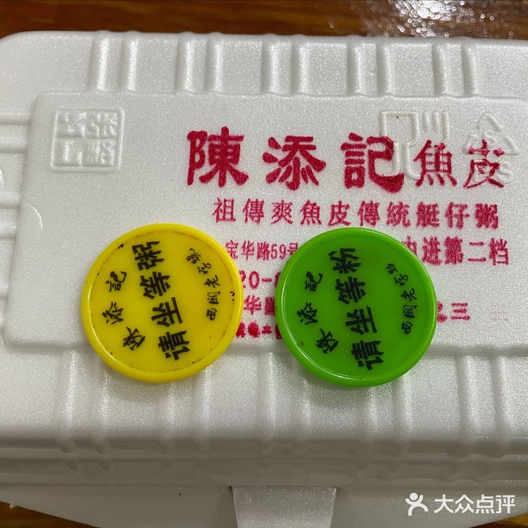 鱼皮很香不腥，北方人也爱